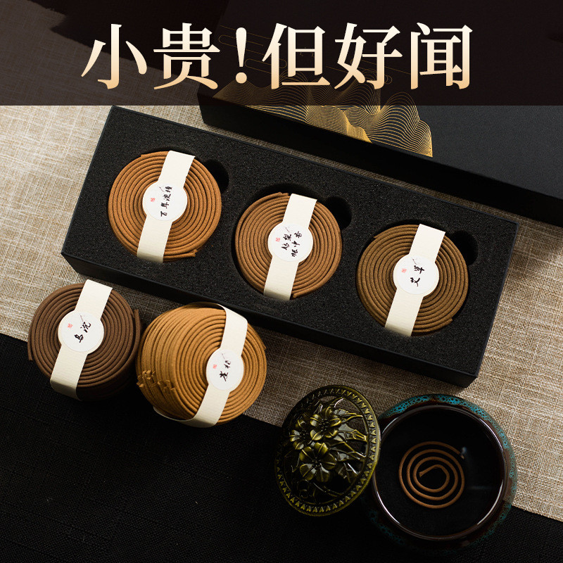 现货现发沉香檀香盘香4小时鹅梨帐中香家用天然香薰熏香礼盒室内香批发Ailwood sandalwood coil incense 4 hours goose and pear account ince