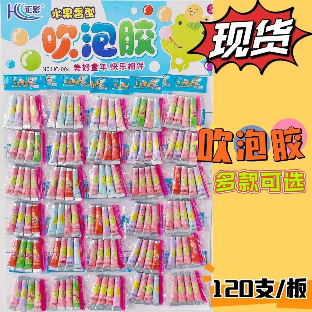 Bubble Gum ของเล่นคิดถึงที่ประตูวิทยาเขตของขวัญวันเด็ก Big Blow Bubble Blowing Gum Blowing Billy Blo