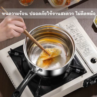 ชุดหม้อสแตนเลส 3 ใบ 16/18/20 ซม. ใช้กับเตาแม่เหล็กได้ ของใช้ในครัวยอดนิยม หม้อสแตนเลส มีหูจับ พร้อมฝาปิด