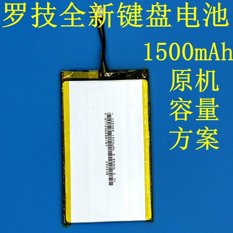 เหมาะสําหรับแบตเตอรี่คีย์บอร์ด Logitech G913/G913TKL/G915/G915TKL