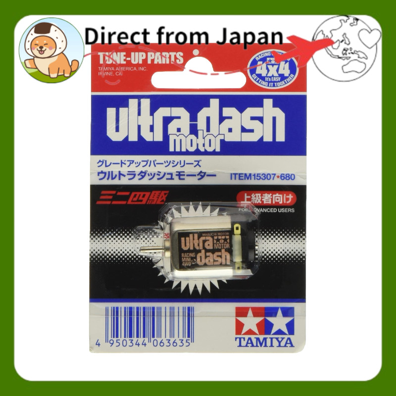TAMIYA Mini 4WD Upgrade Parts Series No.307 GP.307 Ultra Dash Motor 15307 [Direct from Japan]