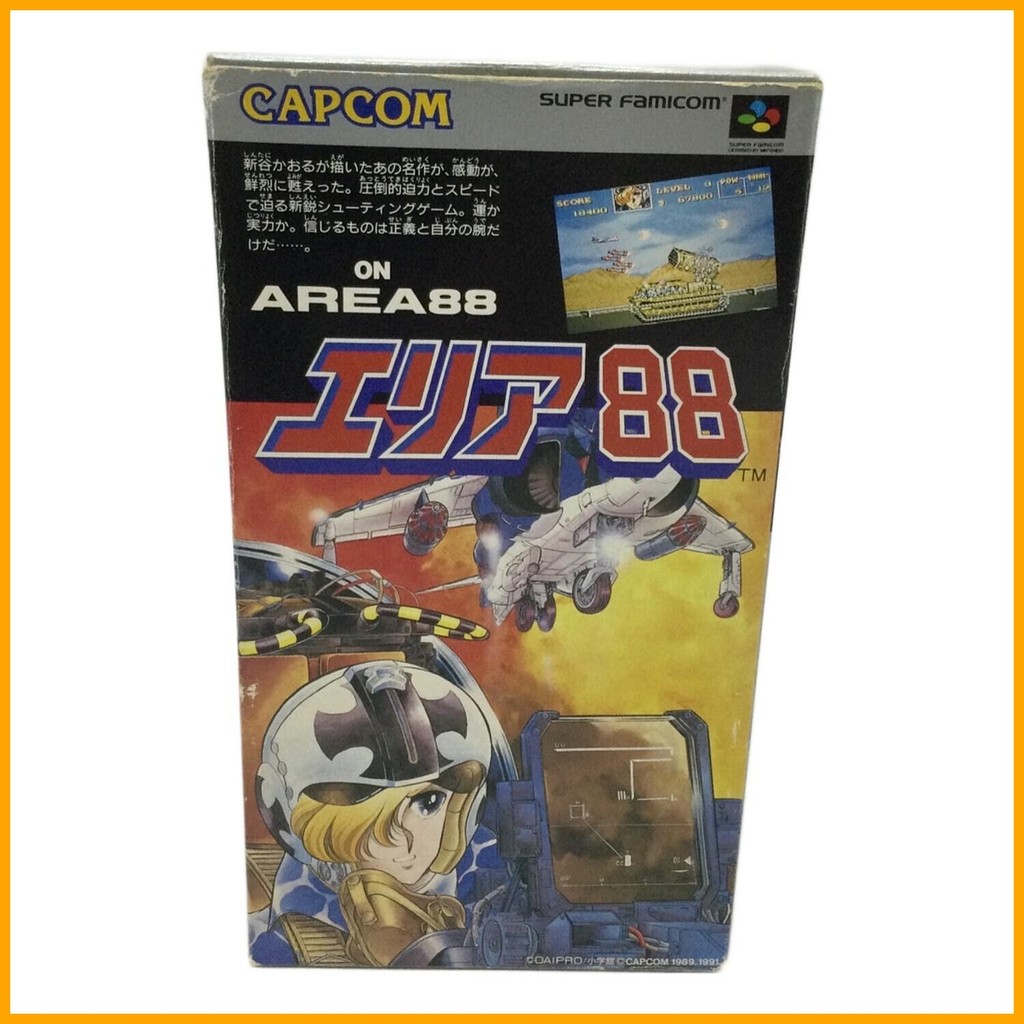 ส่งตรงจากญี่ปุ่น: Super Famicom Game Area 88 Retro Game A252