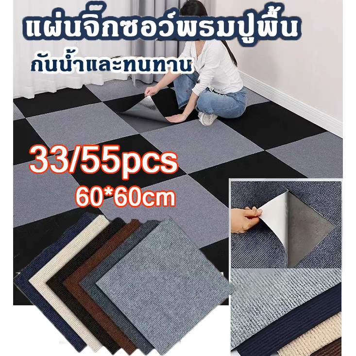 10pcs พรมปูพื้นสำหรับสัตว์เลี้ยงล้างทำความสะอาดได้และนำกลับมาใช้ใหม่ พรมปูพื้น กันลื่น มีกาวในตัว ทําความสะอาดง่
