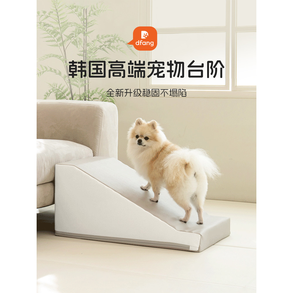 Dfang บันไดขั้นตอนสุนัขขนาดเล็กเตียงข้างเตียงบันไดปีนเขาขนาดเล็กลาดบันไดลาดลาด