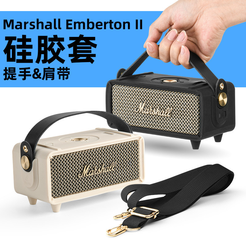เหมาะสําหรับลําโพง Marshall Emberton II เคสซิลิโคน Marshall Emberton II เคสไหล่