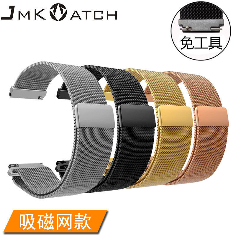 米สหรัฐฯ บังคับ บังคับ 网表带 适用华GT2โลหะโลหะ三星นาฬิกาเคมี米表带มิลลานีสแม่เหล็กสมาร์ทตาข่ายสายรัดที่เหมาะสม 
