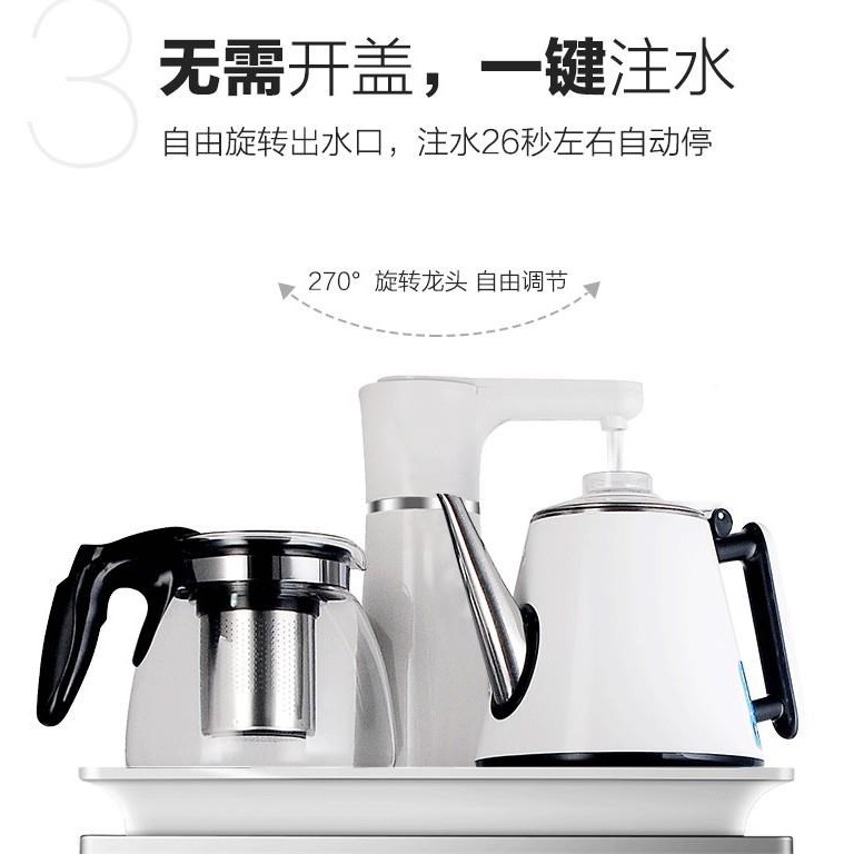 AVY AVY AVY สูง Rongshi Daheer Oaks ตู้กดน้ําชาบาร์เครื่องเฉพาะกาต้มน้ําร้อนฉนวนกันความร้อนกาต้มน้ํา