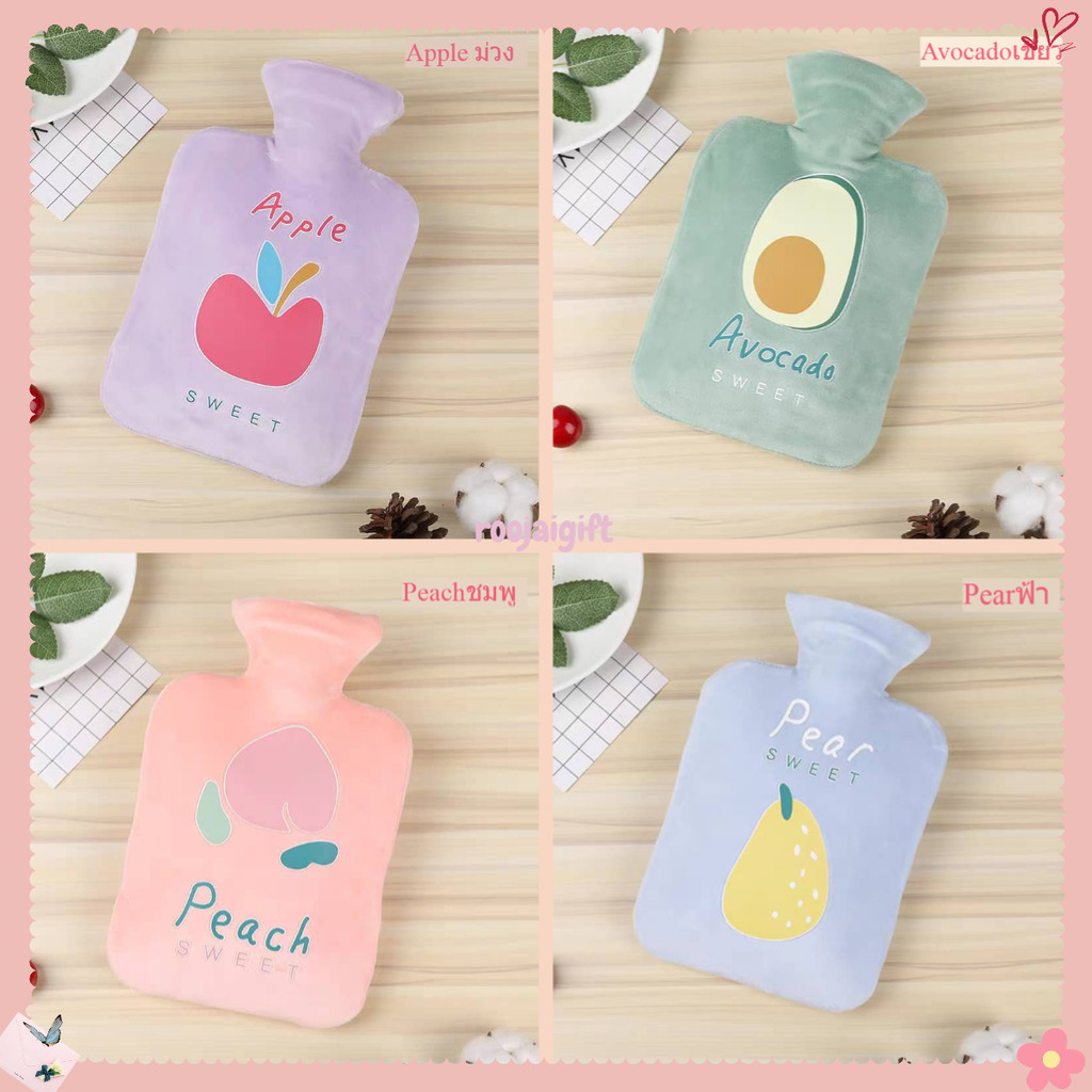 กระเป๋าน้ำร้อน 300ML ถุงผ้ากำมะหยี่ เนื้อนุ่ม อุ่นกำลังดี