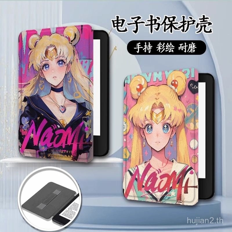 Kindle 11th2024 (RS23CV) 2022 (C2V2L3)/10th 2019 (J9G29R) 6 นิ้ว Sleep Wake-up Protective Case Sailo