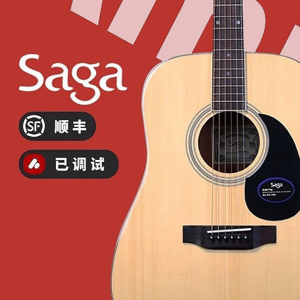 SAGA SAGA SAGA กีตาร์ SF700C เริ่มต้นอะคูสติก Introductory กีตาร์ 137 ซม.วีเนียร์ด้านข้างนักเรียนชาย