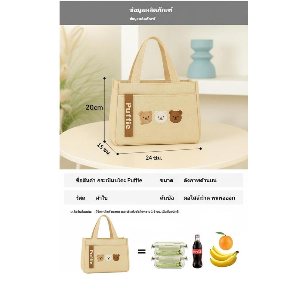 รูปภาพ 3