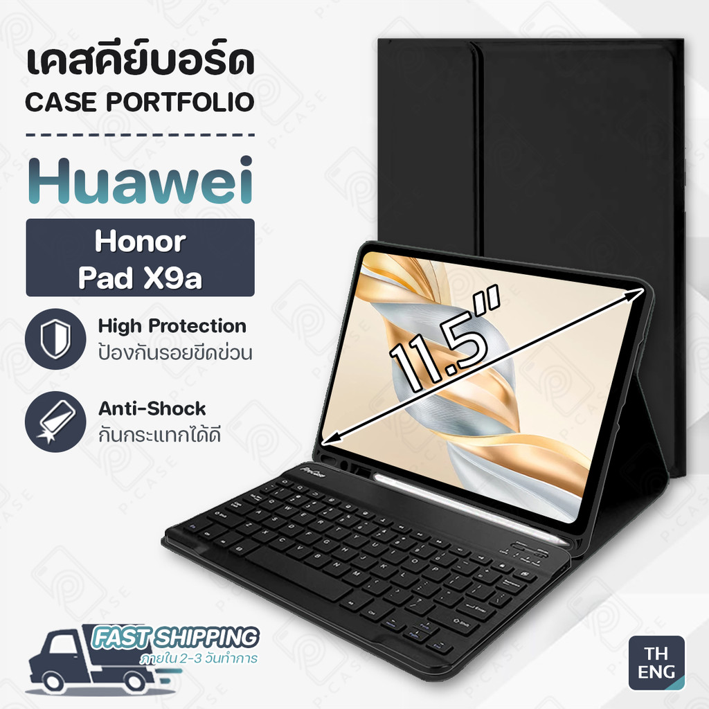 Pcase - เคสฝาพับ สำหรับ HUAWEI HONOR Pad X9a เคสหนัง กันกระแทก คีย์บอร์ด กระจกกันรอย - Smart Case wi