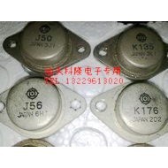 ต้นฉบับนําเข้า K176 J56 2SK176 2SJ56 หนึ่งคู่ 65 หยวนเสริมการจับคู่หมายเลขชุดเดียวกัน