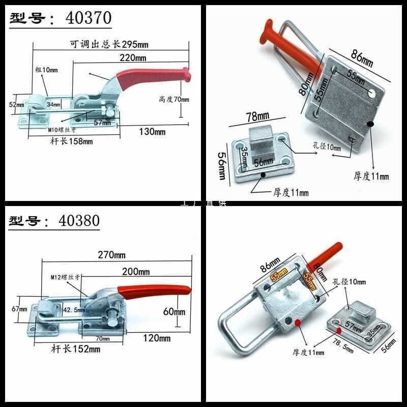 ล็อค หัวเข็มขัดกล่อง4037040380Quick Clamp Lock Clamp Buckle Door Latch/Lock Clamp Type Quick Clamp M