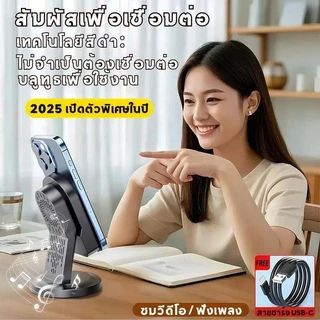 ZJ-029 ลำโพงเซ็นเซอร์ไร้สาย ลำโพงเหนียวนำอัจฉริยะเชื่อมโทรศัพท์อัตโนมัติ 3in1 เสียงสเตอริโอ9D ฟังก์ชั่นบลูทูธ/ เซ็นเซอร์