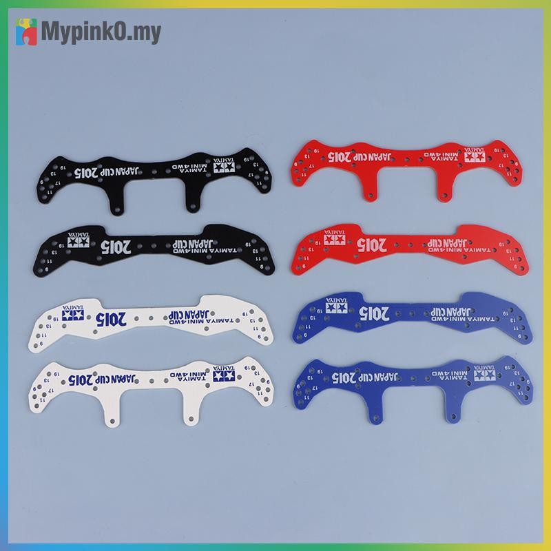 Mypink Tamiya Mini 4WD ก๊อกน้ําคาร์บอนไฟเบอร์ Pteris J CUP 2013-2023 ปีด้านหน้าด้านหลัง Stay Self Ma