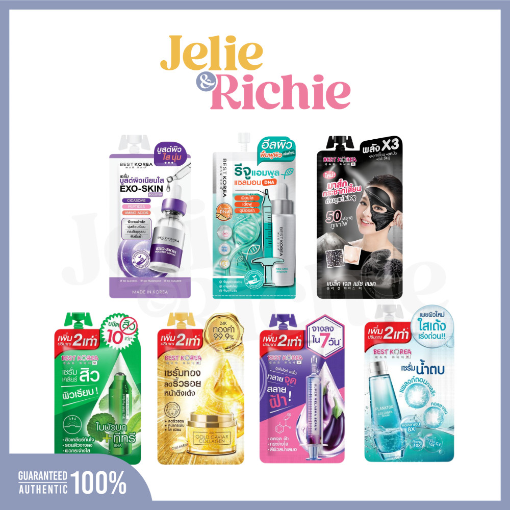 [ซอง] [ขนาดใหม่] เบสท์ โคเรีย เซรั่ม Best Korea Serum