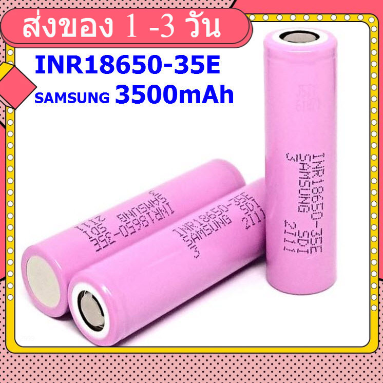 INR18650-35E (10A) Samsung 3500mAh 3.7V lithium-ion (ของแท้)(1ชิ้น/ก้อน)
