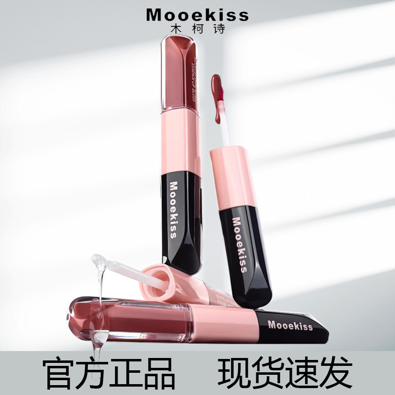 [คลังสินค้าพร้อม] Moeekiss Mooekiss Double-Headed Lip Glaze Mirror Lipstick Non-Stick Cup D0 Moistur