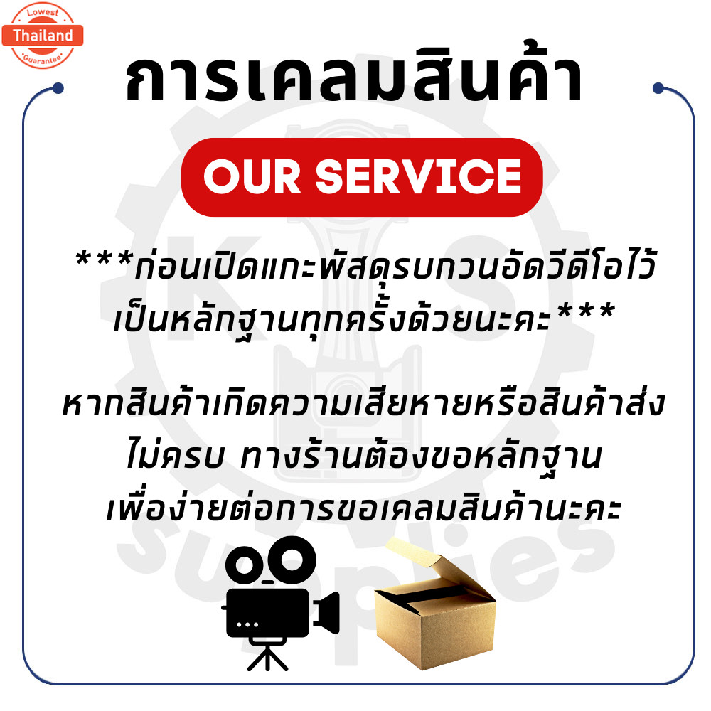 ก๊อกถ่ายน้ำ ยันม่าร์ TF TH SA YANMAR อะไหล่ยันม่าร์ อะไหล่รถไถนาเดินตาม