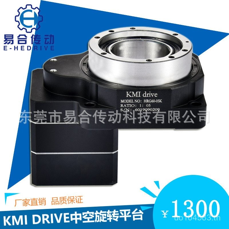 กลวง 360°แพลตฟอร์มหมุนแพลตฟอร์มผู้ผลิตเซอร์โวสเต็ปเปอร์หมุนมอเตอร์หมุนแพลตฟอร์ม zv9ก