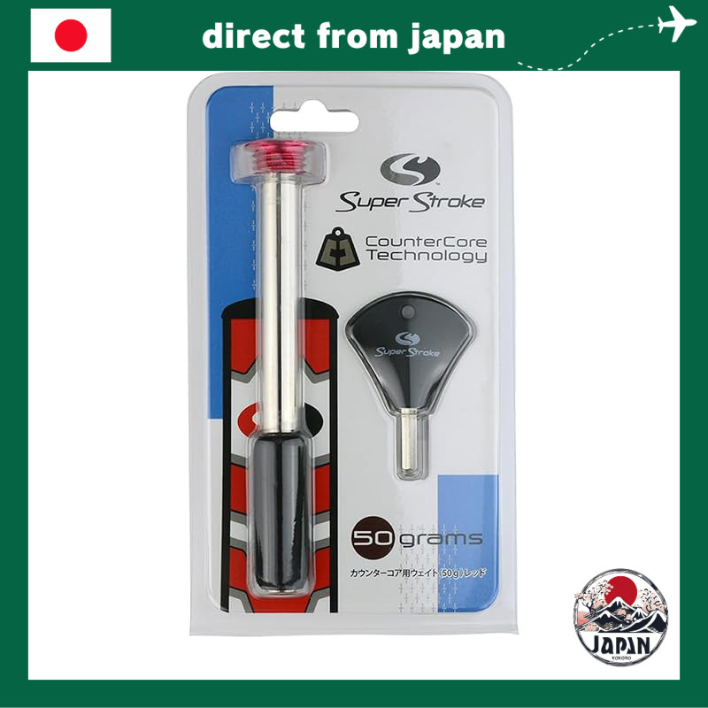 SuperStroke CounterCore Weight 50g Red GR-208(010)