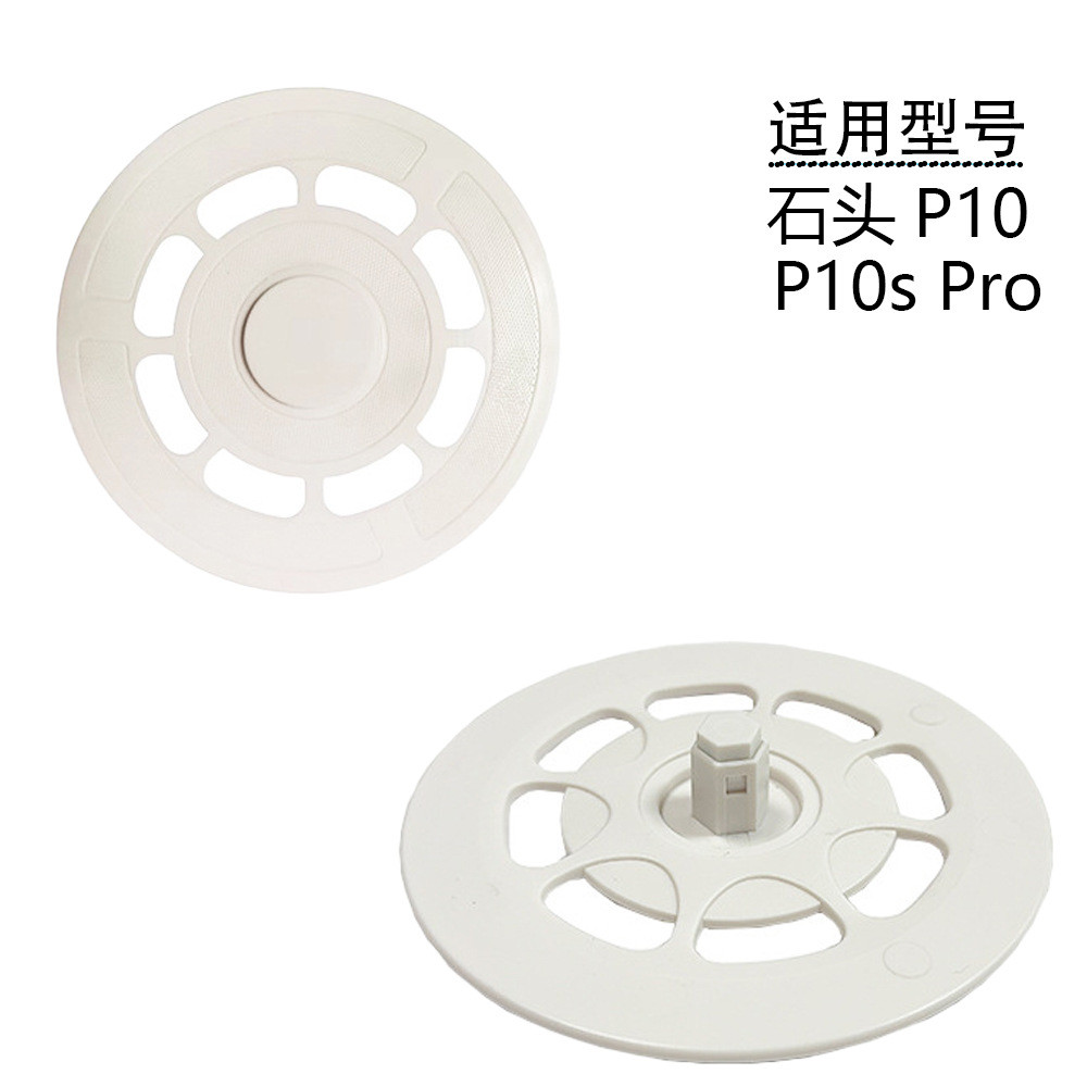 เหมาะสําหรับ Roborock P10pro หุ่นยนต์กวาดอุปกรณ์เสริม Mop ผู้ถือ P10spro Rag แขวนโมดูล TOY6
