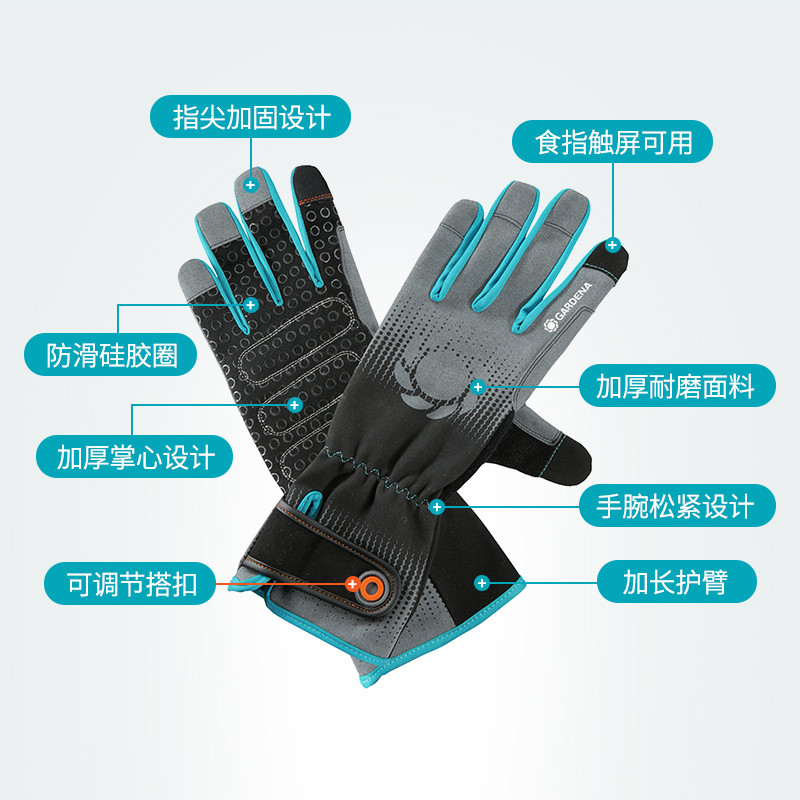 เยอรมันนําเข้า GARDENA GARDENA ถุงมือป้องกันการแทงสวน ถุงมือตัดแต่งดอกกุหลาบ