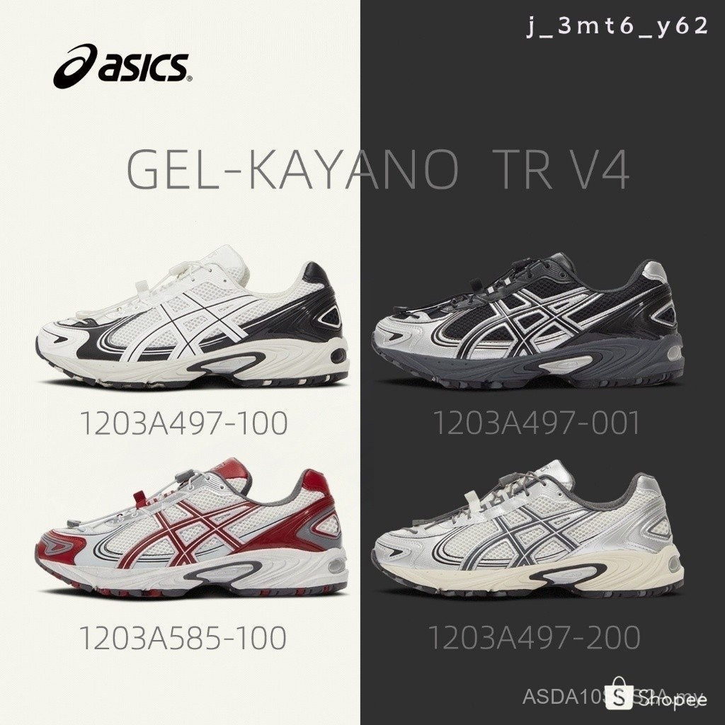 รองเท้ากีฬา [100%] gel pauana tr V4 trgel-kkana tr V4Unused1203la97 G52M 5DZU CV6R