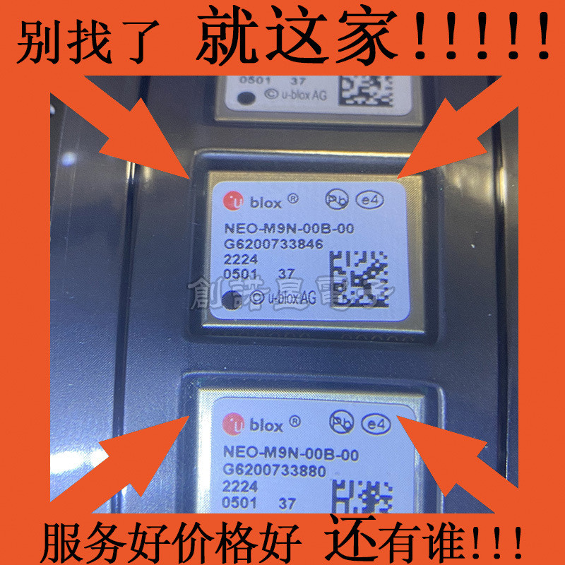 NEO-M9N-00B-00 ชิปเดิม LCC24 ความถี่วิทยุตัวรับสัญญาณ Beidou Dual Mode GPS ตําแหน่งโมดูล