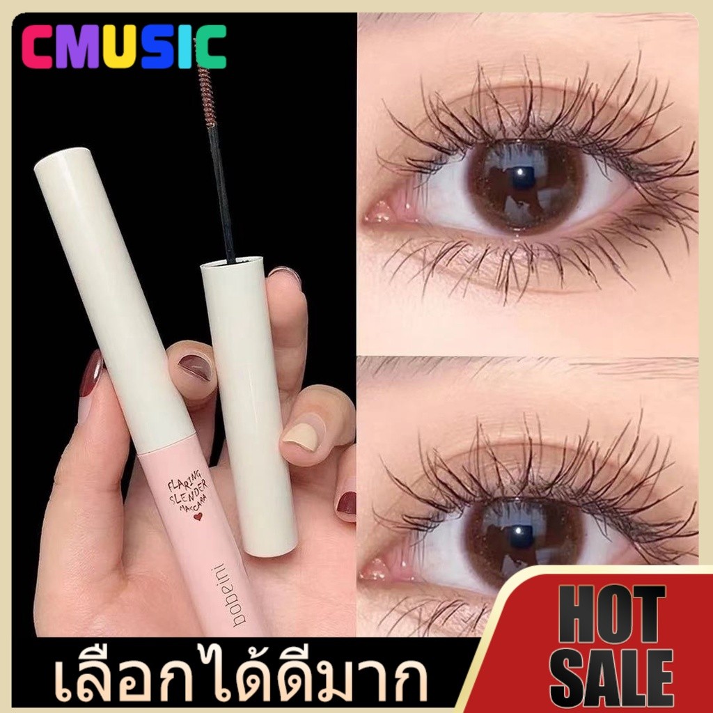 CMUSIC มาสคาร่า กันน้ำ ติดทนนาน ขนตายาว ไม่หลุดร่วงง่าย หัวแปรงยาว และบางเป็นธรรมชาติ นุ่ม