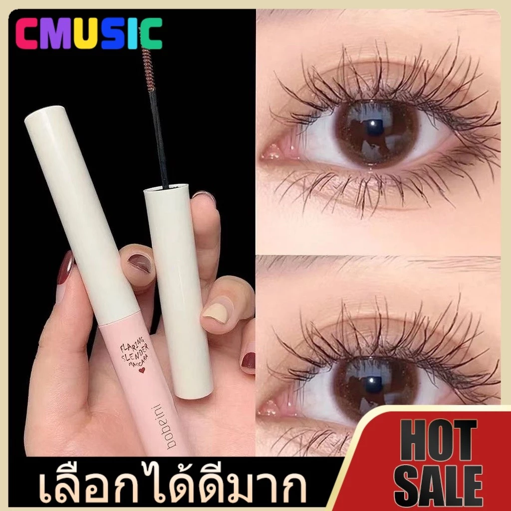 CMUSIC มาสคาร่า กันน้ำ ติดทนนาน ขนตายาว ไม่หลุดร่วงง่าย หัวแปรงยาว และบางเป็นธรรมชาติ นุ่ม
