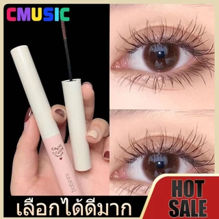 CMUSIC มาสคาร่า กันน้ำ ติดทนนาน ขนตายาว ไม่หลุดร่วงง่าย หัวแปรงยาว และบางเป็นธรรมชาติ นุ่ม
