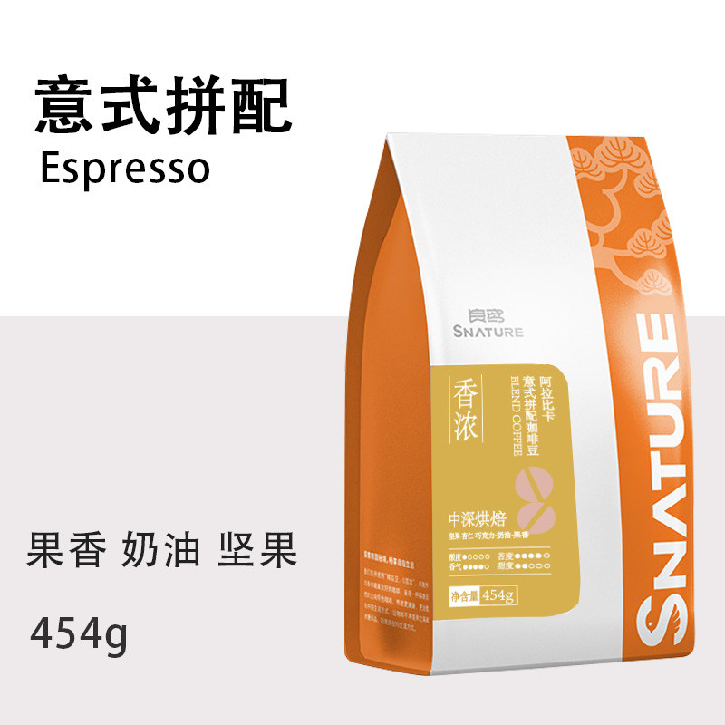 Yunnnan Coffee Beans Fragrant Espresso Matching Arabica Medium Dark Roasting Source Commercial Stron