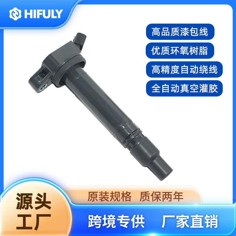 จัดหา 90919-02250 คอยล์จุดระเบิด เหมาะสําหรับ Toyota Lexus 90919-A2005