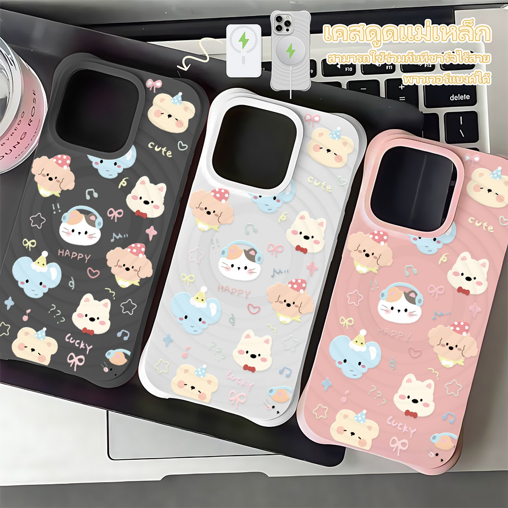 เคสโทรศัพท์ แบบดูดแม่เหล็ก เคสลายคลื่นวงกลม ซิลิโคนนิ่ม ชาร์จไร้สาย For IPhone16 15 14Pro 13 11 12Promax Plus DBYCX180