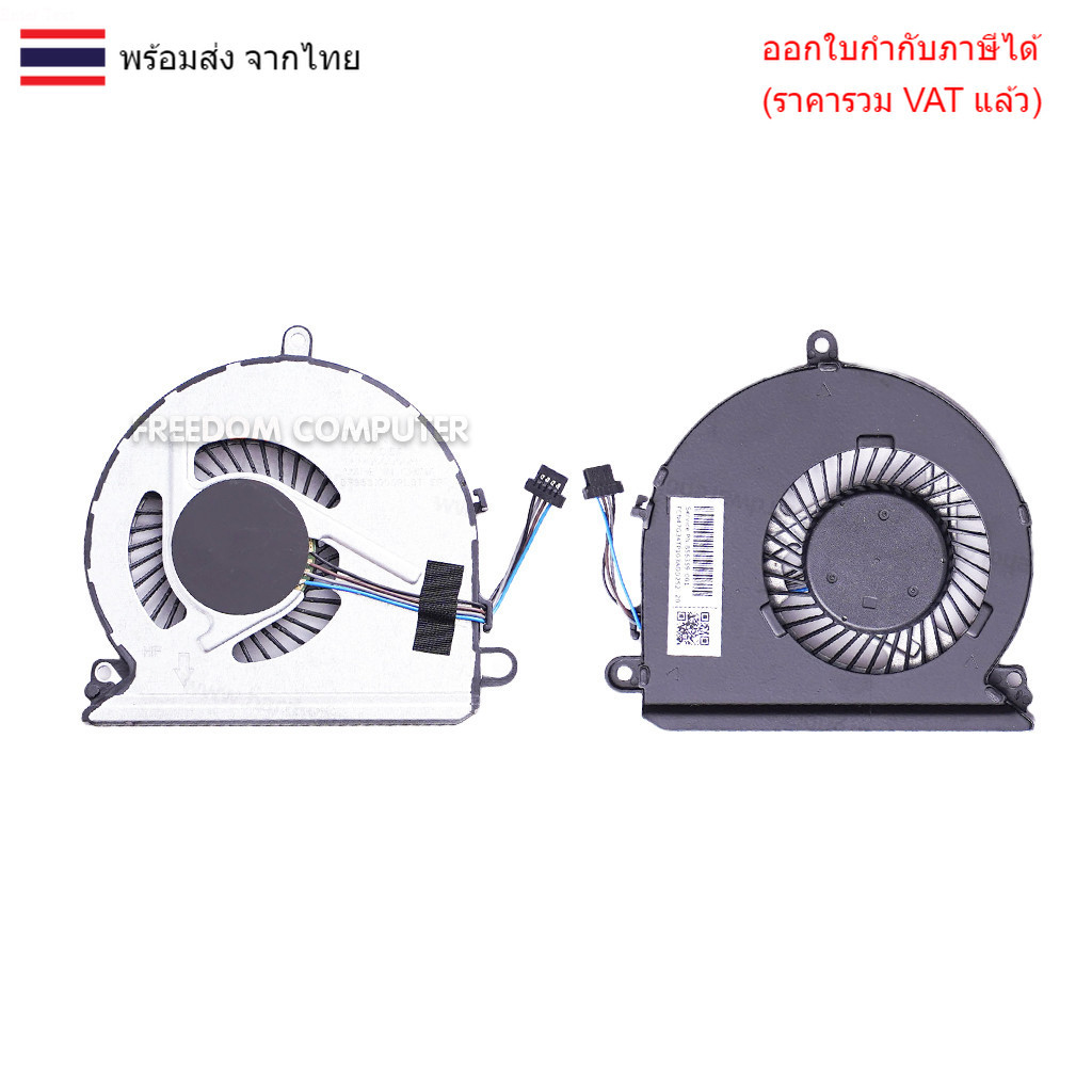 พัดลมโน๊ตบุ๊ค LENOVO IDEAPAD V310-14ISK V310-15ISK