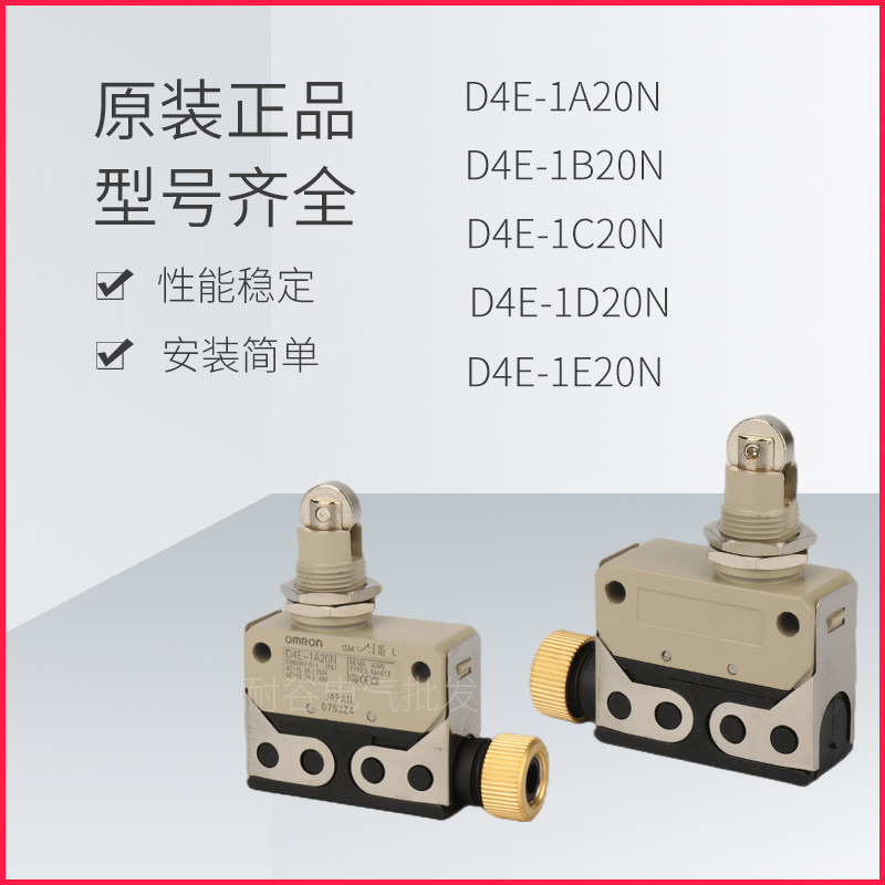 Omron Original D4E-1A20N จังหวะ 1B20N จํากัด 1C20N Micro-Action 1D20N สวิทช์ 1E/1G20N