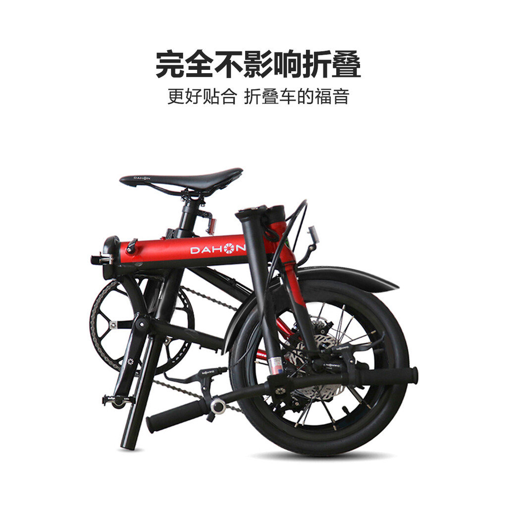 บังโคลนจักรยาน DAHON K3PLUS P8 ด้านหน้าและหลัง สำหรับจักรยานเสือภูเขา