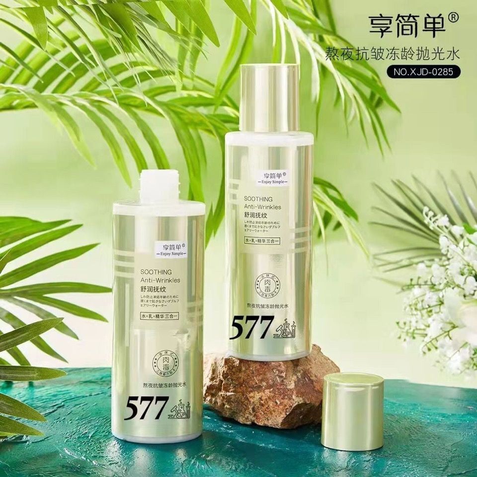 New Product#Authentic577VC Stay Up Late Anti-Aging Polishing Water Emulsion Essence 3-in-1 Smear-On 