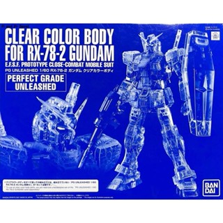 [พร้อมส่ง] Premium Bandai PG UNLEASHED 1/60 Clear Color Body…