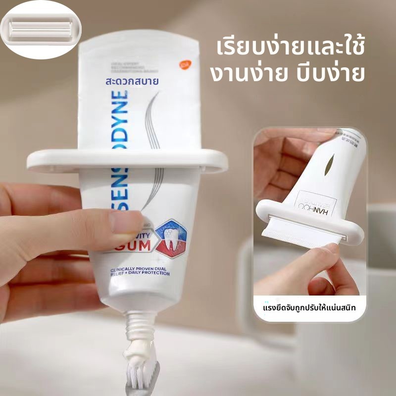 ที่บีบยาสีฟันเครื่องทําความสะอาดผิวหน้าเครื่องสําอางถุงแชมพูเครื่องมือบีบ