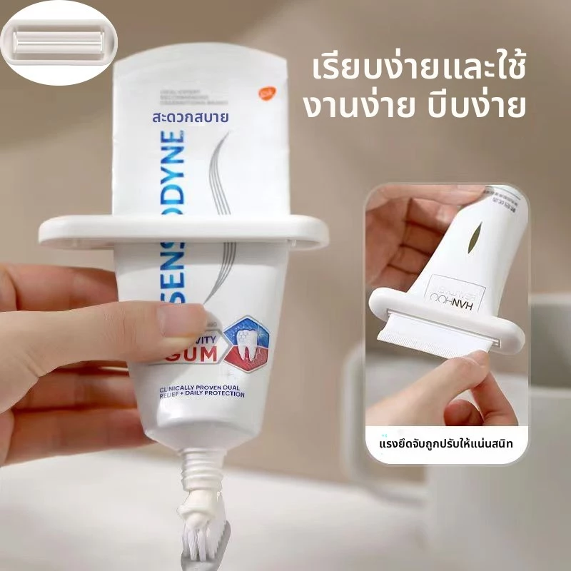 ที่บีบยาสีฟันเครื่องทําความสะอาดผิวหน้าเครื่องสําอางถุงแชมพูเครื่องมือบีบ