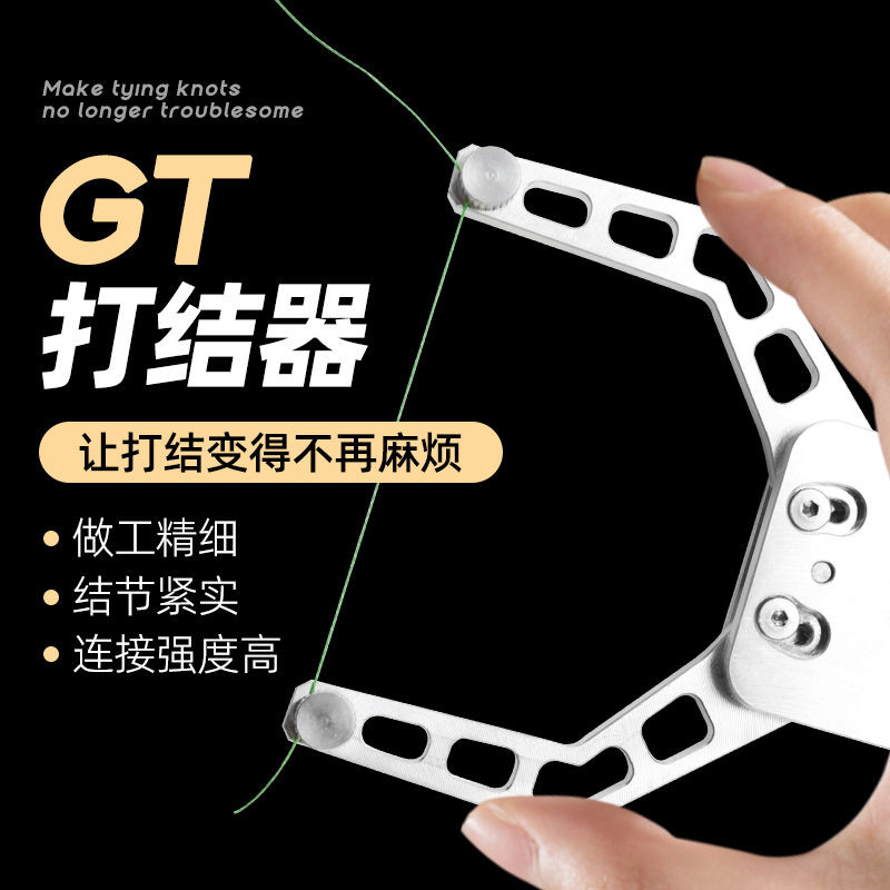 สายล่อคาร์บอนสำหรับตกปลากลางแจ้ง FG Knot PR Knotter คุณภาพเยี่ยม