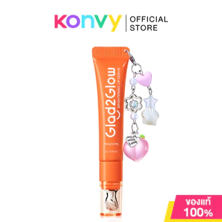 Glad2Glow Brightening Lip Serum 7g แกลดทูโกลว์ ลิปเซรั่มเนื้อบางเบา สบายปาก