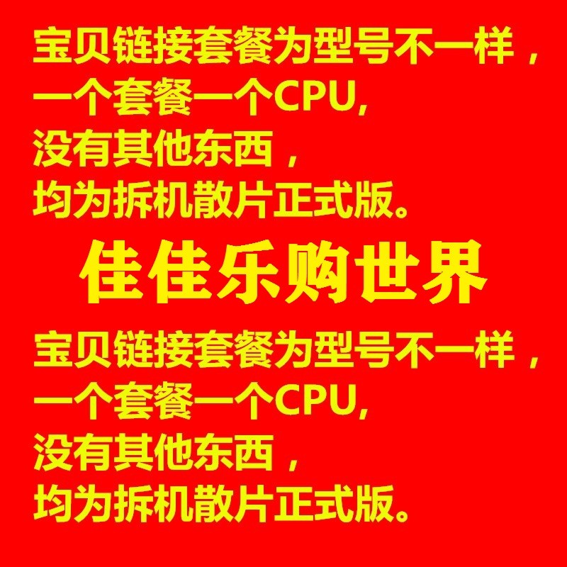 I3 10100F I5 10105F 10400F 10600KF 11600KF 11700 11700FK อ่างล้างจาน