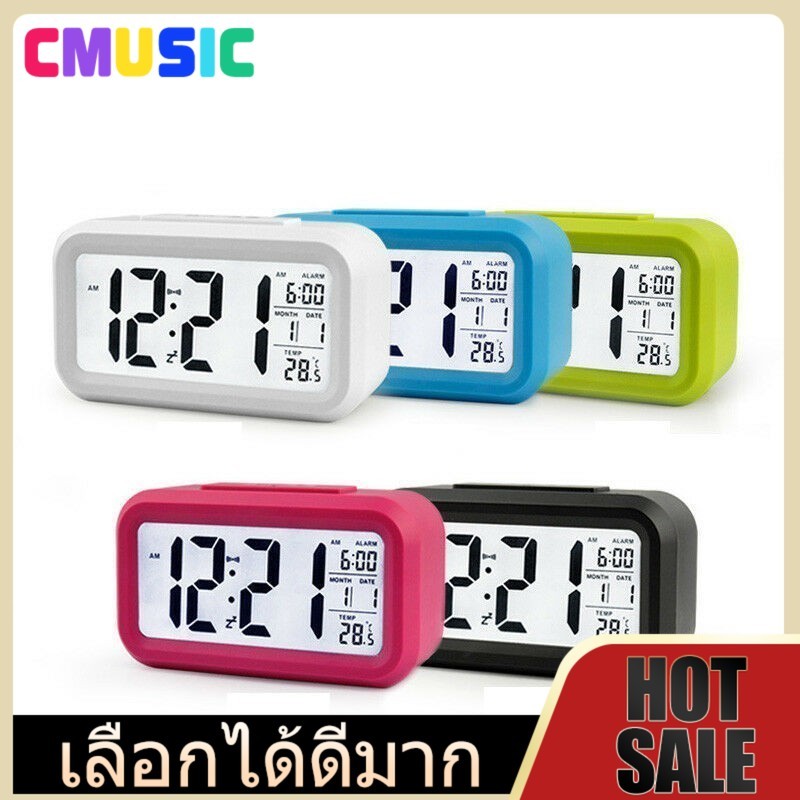 CMUSIC นาฬิกา นาฬิกาLED นาฬิกาปลุกดิจิตอลตั้งโต๊ะ ไฟ LED วางในห้องนอน จอ LCD ขนาดใหญ่ สามารถตั้งเป็นนาฬิกาปลุกได้