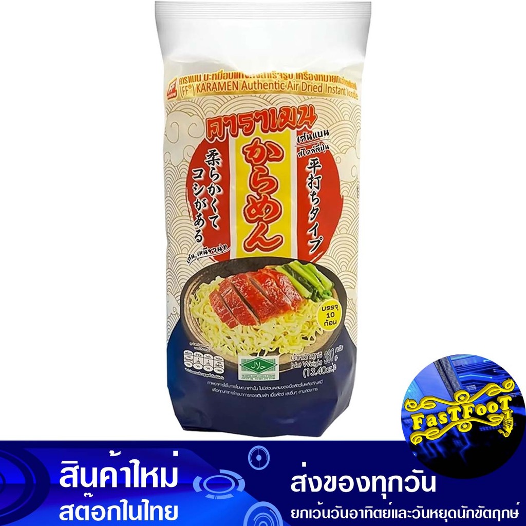 บะหมี่อบแห้งคาราเมน 380 กรัม เอฟเอฟ FF Dried Caramel Noodles