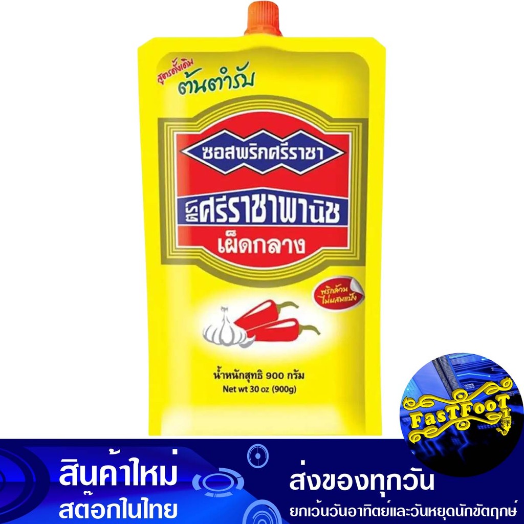 ซอสพริกเผ็ดกลาง 900 กรัม ศรีราชาพานิช Sriracha Panich Medium Hot Chili Sauce