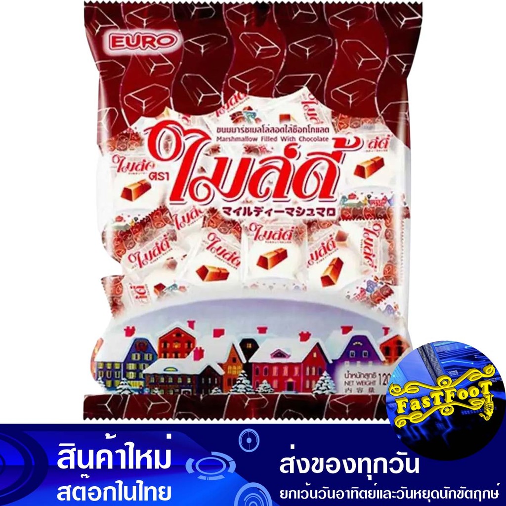 ไมล์ดี้ รสช็อกโกแลต 120 กรัม x 3 ชิ้น ยูโร่ Euro Miledy Chocolate Flavor